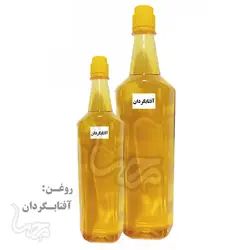 روغن آفتابگردان