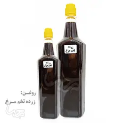 روغن زرده تخم مرغ