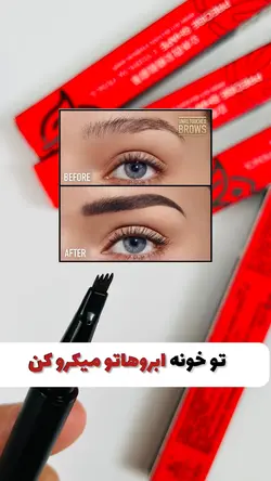 قلم هاشور ابرو اورجینال یانگمی