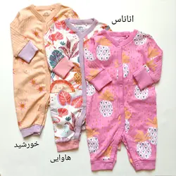 میکس سرهمی های next