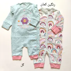 میکس سرهمی های next