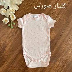 بادی میکس.