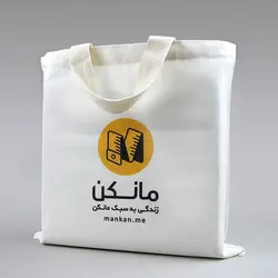 ساک پارچه‌ای مانکن