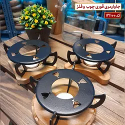 جاوارمری قوری چوب و فلز