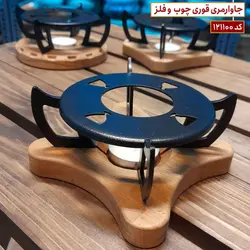جاوارمری قوری چوب و فلز