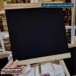 تخته سیاه سه پایه + بسته گچ رنگی