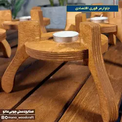 جاوارمر قوری اقتصادی