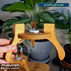جاوارمر قوری اقتصادی