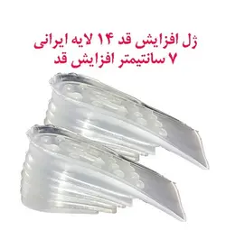 پاشنه افزایش قد کفش