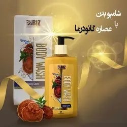 شامپو بدن عصاره قارچ گانودرما