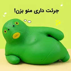 فیجت ماهی سبز