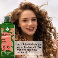 شامپو ترمیم کننده پری بیوتیک _ موهای اسیب دیده ایوروشه