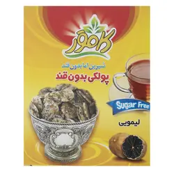 پولکی بدون قند لیمویی کامور