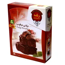 پودر کیک براونی مرطوب رشد