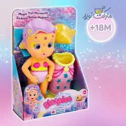 آدری پری دریایی 23 سانتی با دم جادویی Bloopies