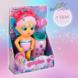 لیلا پری دریایی 23 سانتی با دم جادویی Bloopies