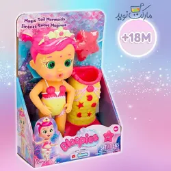 لونا پری دریایی 23 سانتی با دم جادویی Bloopies