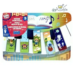 پازل پیانو چوبی Spin Master