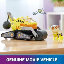 کامیون ساختمانی و فیگور رابل سگ های نگهبان سری The Mighty Movie