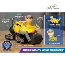 کامیون ساختمانی و فیگور رابل سگ های نگهبان سری The Mighty Movie