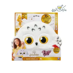 کیف جادویی پرس پتز مدل هدویگ جغد هری پاتر