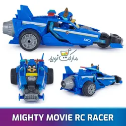 ماشین کنترلی چیس سگ‌ های نگهبان سری The Mighty Movie