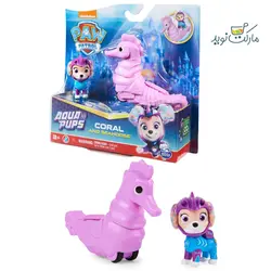 فیگور کورال سگ های نگهبان پاپاترول با اسب آبی سری Aqua Pups