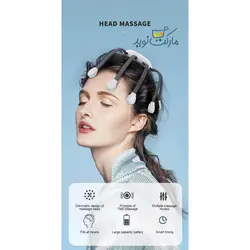 ماساژور سر و پیشانی شارژی مدل Enjoy Health