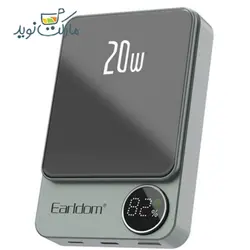 پاور بانک وایرلس 10000 ارلدام EARLDOM مدل ET-PD24