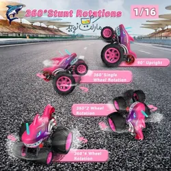 ماشین کنترلی 5 چرخ Shark Monster Truck مدل کوسه صورتی Crazon مقیاس 1:14
