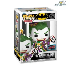 فیگور اسپشیال جوکر امپراطور 457 فانکو پاپ 9 سانتی متری