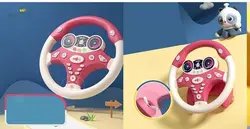 فرمان ماشین موزیکال چرخشی صورتی