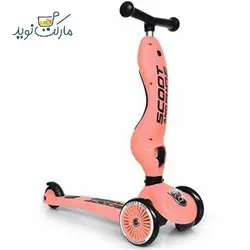 اسکوتر دو منظوره Scoot رنگ صورتی