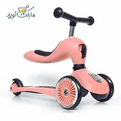 اسکوتر دو منظوره Scoot رنگ صورتی