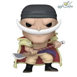 فیگور اسپشیال کودکی ریش سفید 1270 فانکو پاپ 9 سانتی