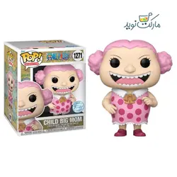 فیگور اسپشیال کودکی بیگ مام 1271 فانکو پاپ ۱۵ سانتی
