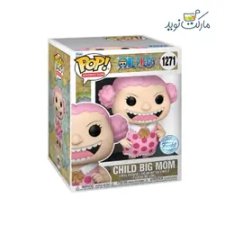 فیگور اسپشیال کودکی بیگ مام 1271 فانکو پاپ ۱۵ سانتی