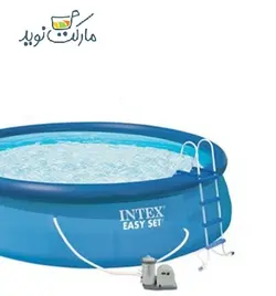 استخر بادی ایزی ست اینتکس با تصفیه آب