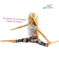 عروسک باربی سری یوگا مو بلوند بولیز طوسی شلوار گل گلی