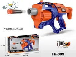 تفنگ اسباب بازی رگباری Howitzer مدل FH-009