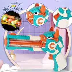 تفنگ اسباب بازی طرح گاو موزیکال