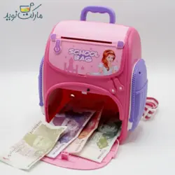 قلک رمزدار طرح كوله پشتی