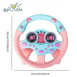 فرمان تعاملی موزیکال