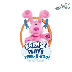 هاپو رباتیک پیکبو مدل Magenta کارتون رد پای آبی