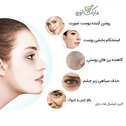 دستگاه هیدروفشیال ۷ کاره هات بابل