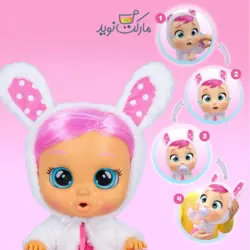 کانیه عروسک 30 سانتی Cry Babies