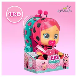 لیدی عروسک 30 سانتی Cry Babies