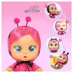 لیدی عروسک 30 سانتی Cry Babies