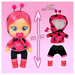 لیدی عروسک 30 سانتی Cry Babies