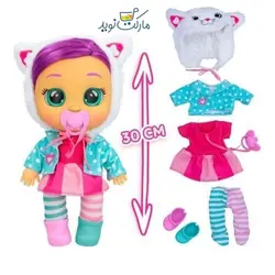 دیزی عروسک 30 سانتی Cry Babies